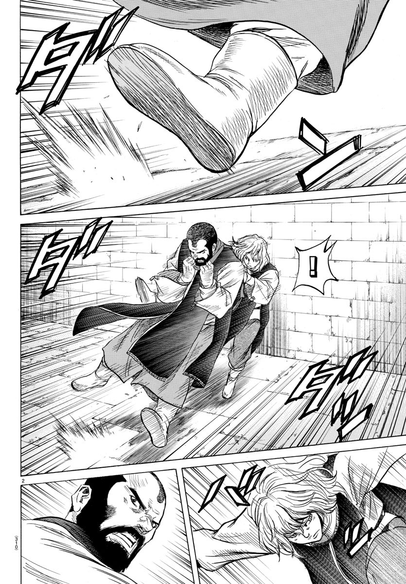 Toubousha Elio Chapter 29 2ページ