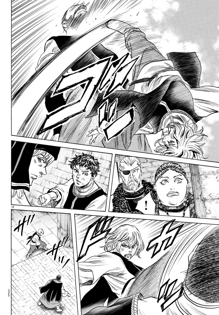 Toubousha Elio Chapter 29 12ページ