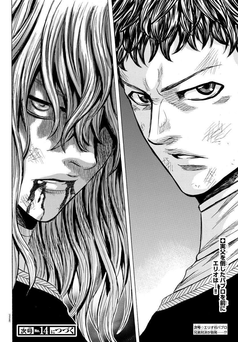 Toubousha Elio Chapter 29 20ページ