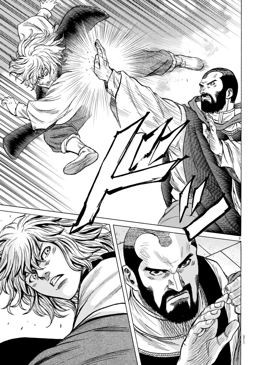 Toubousha Elio Chapter 29 3ページ