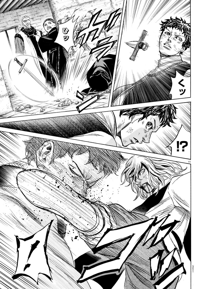 Toubousha Elio Chapter 30 11ページ