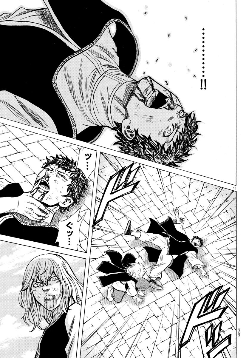 Toubousha Elio Chapter 30 13ページ