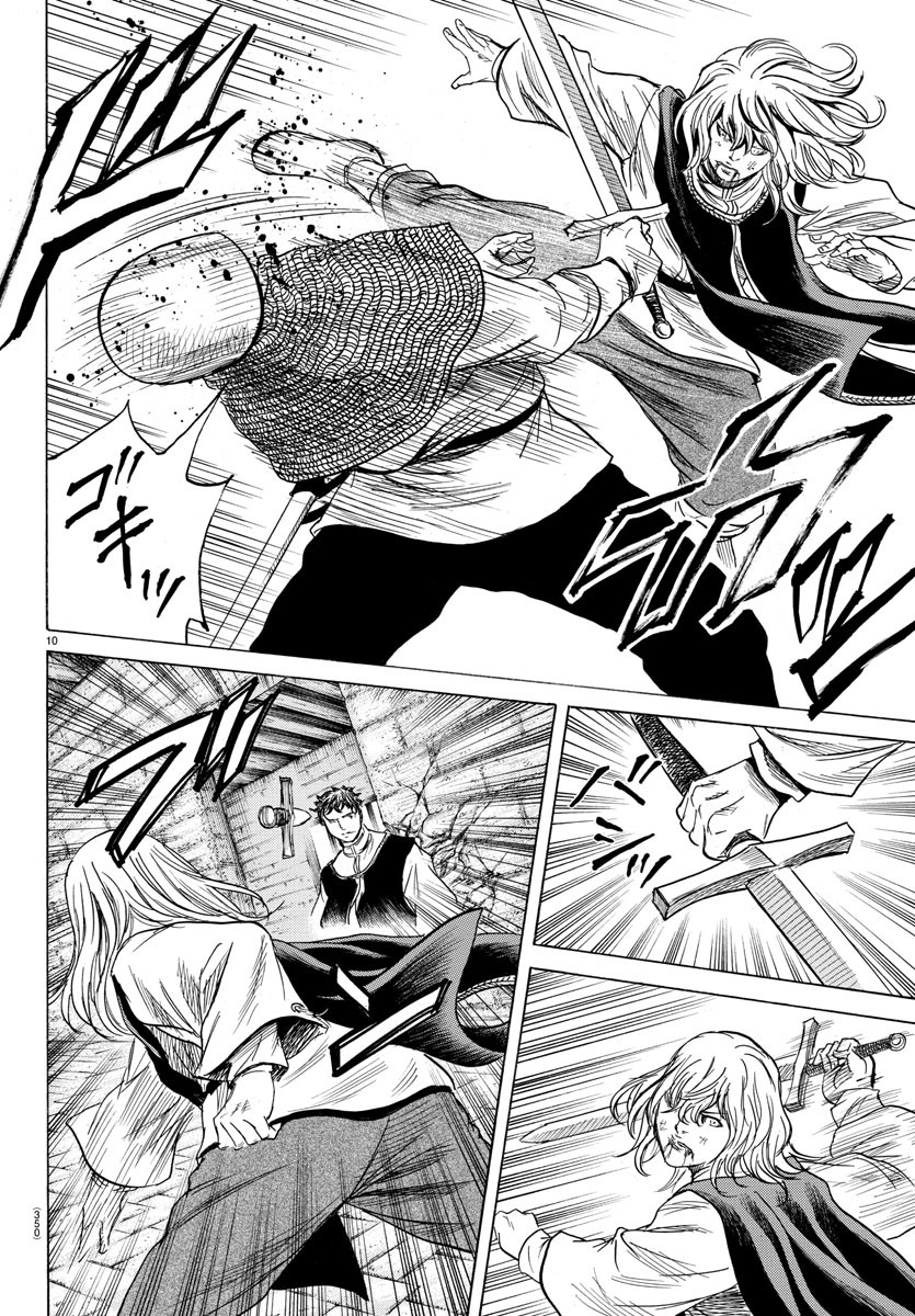 Toubousha Elio Chapter 30 10ページ