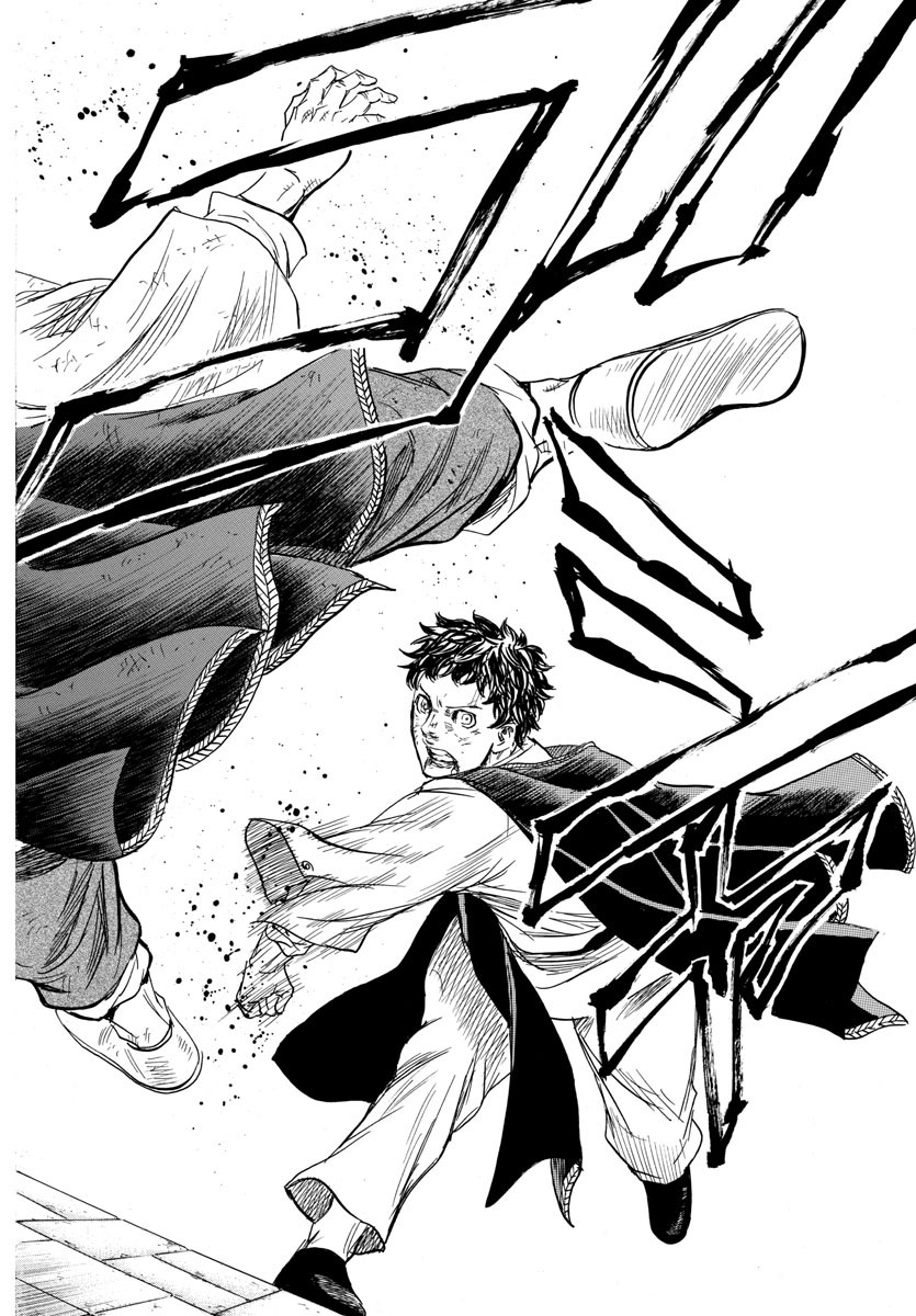 Toubousha Elio Chapter 31 12ページ