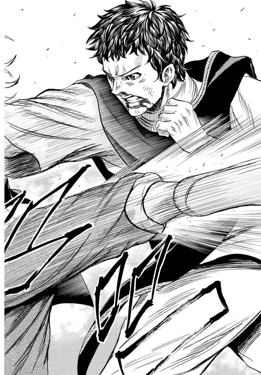 Toubousha Elio Chapter 31 4ページ