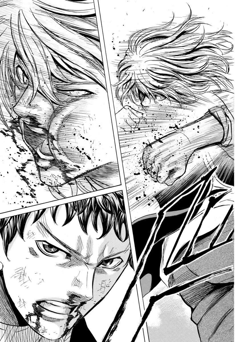 Toubousha Elio Chapter 31 5ページ
