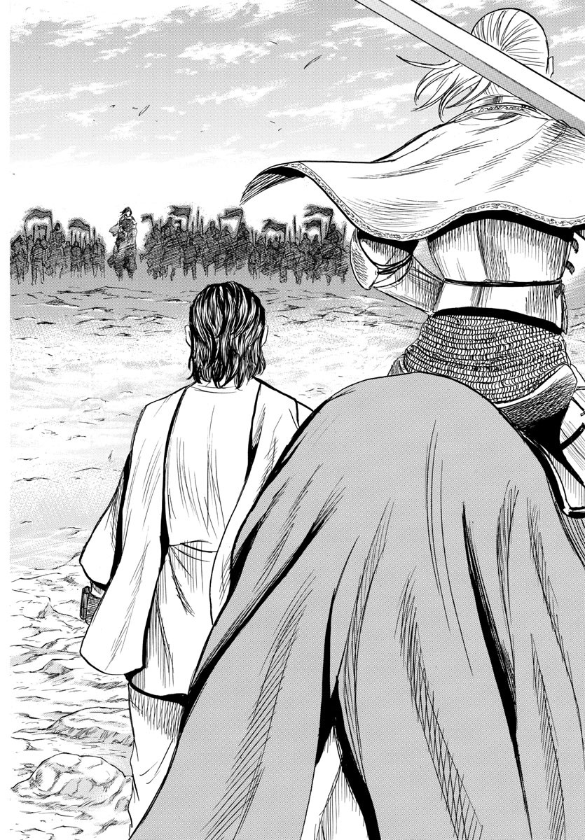 Toubousha Elio Chapter 34 18ページ