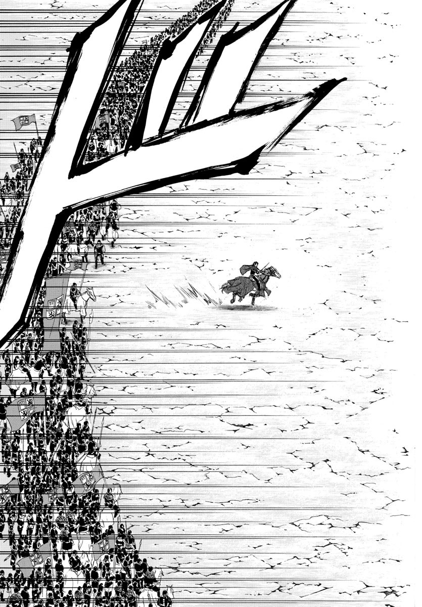 Toubousha Elio Chapter 35 5ページ