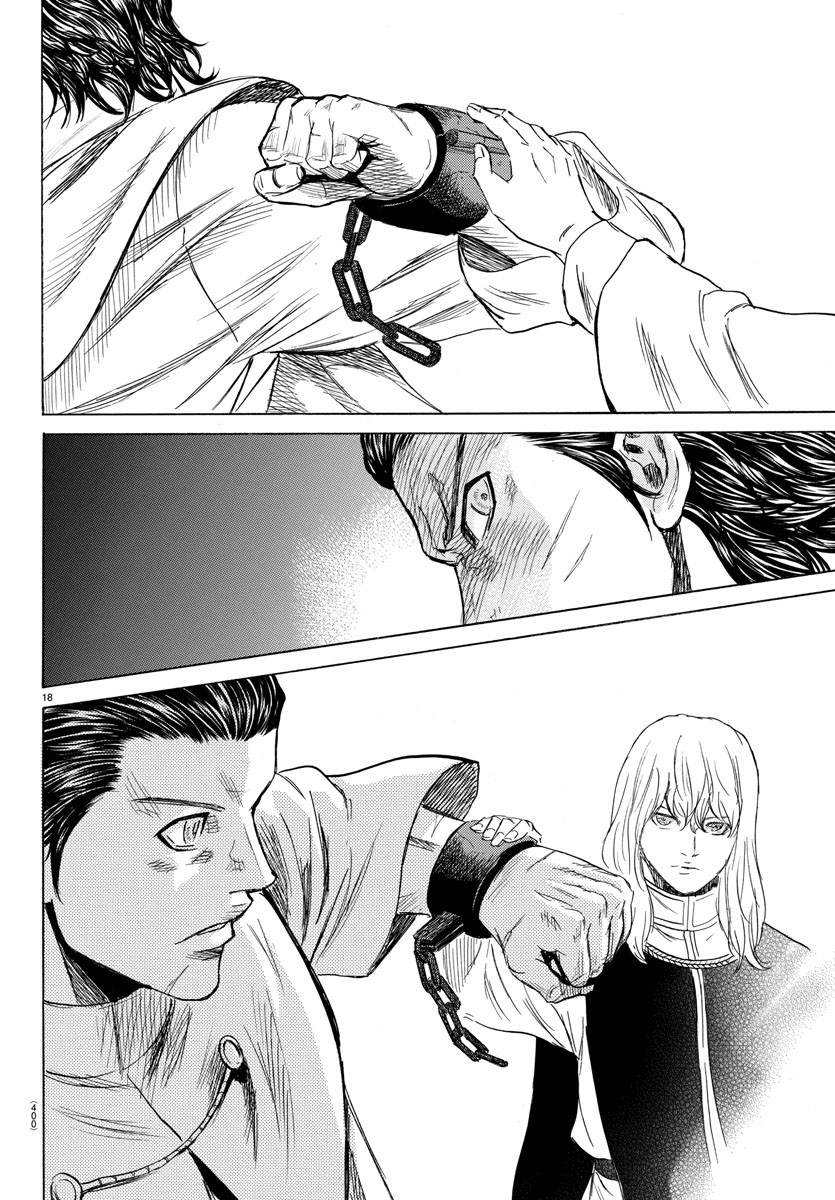 Toubousha Elio Chapter 36 18ページ