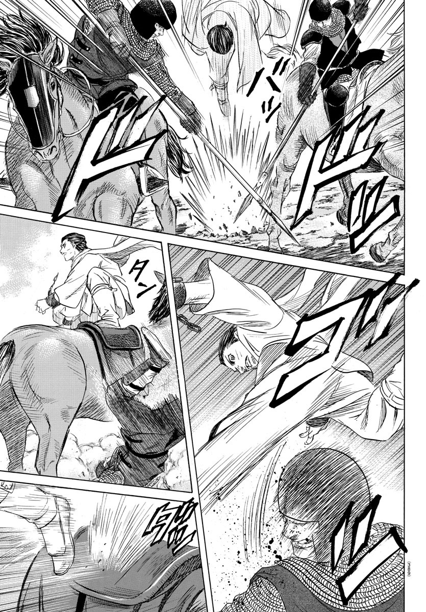 Toubousha Elio Chapter 36 7ページ
