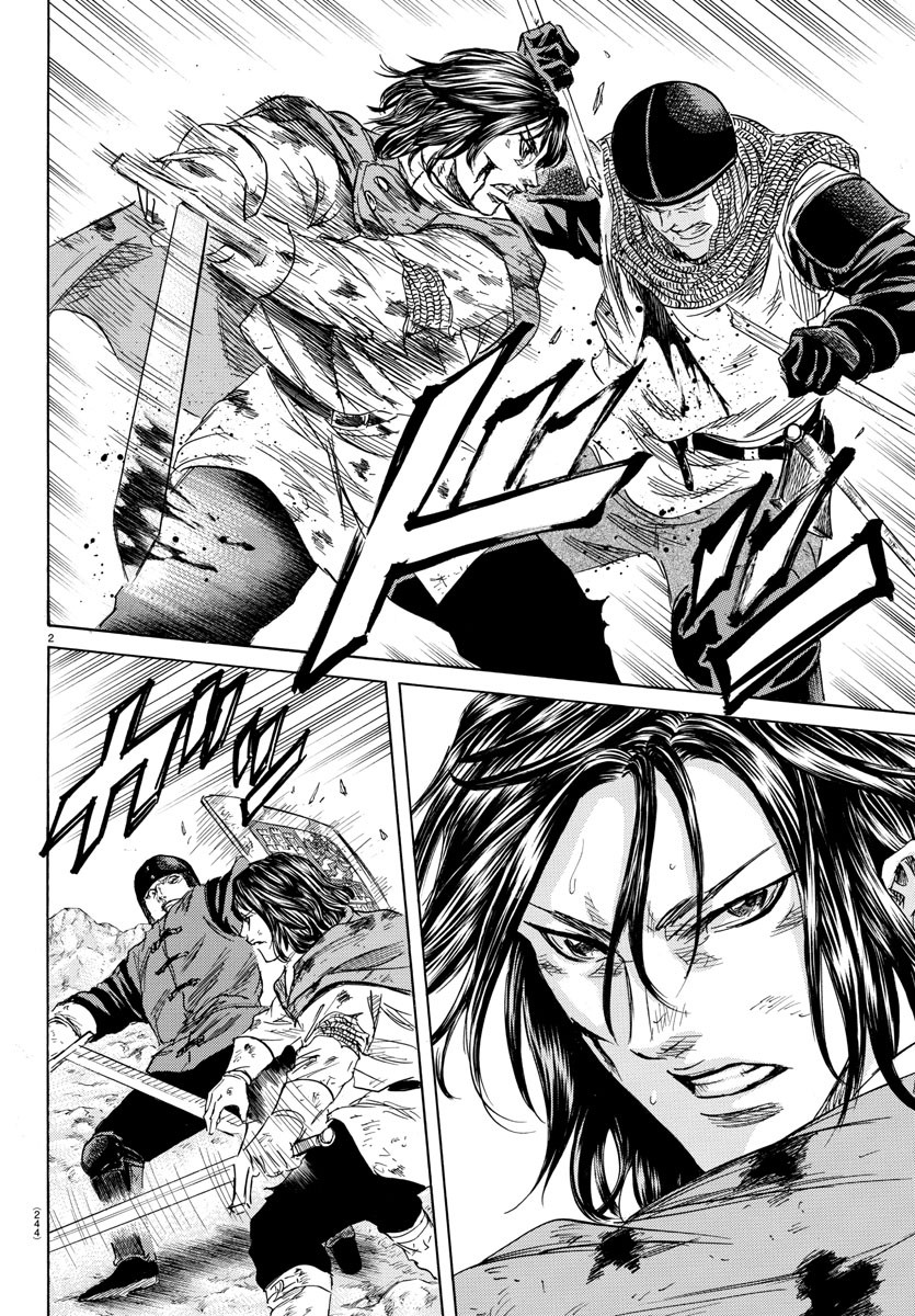 Toubousha Elio Chapter 37 2ページ