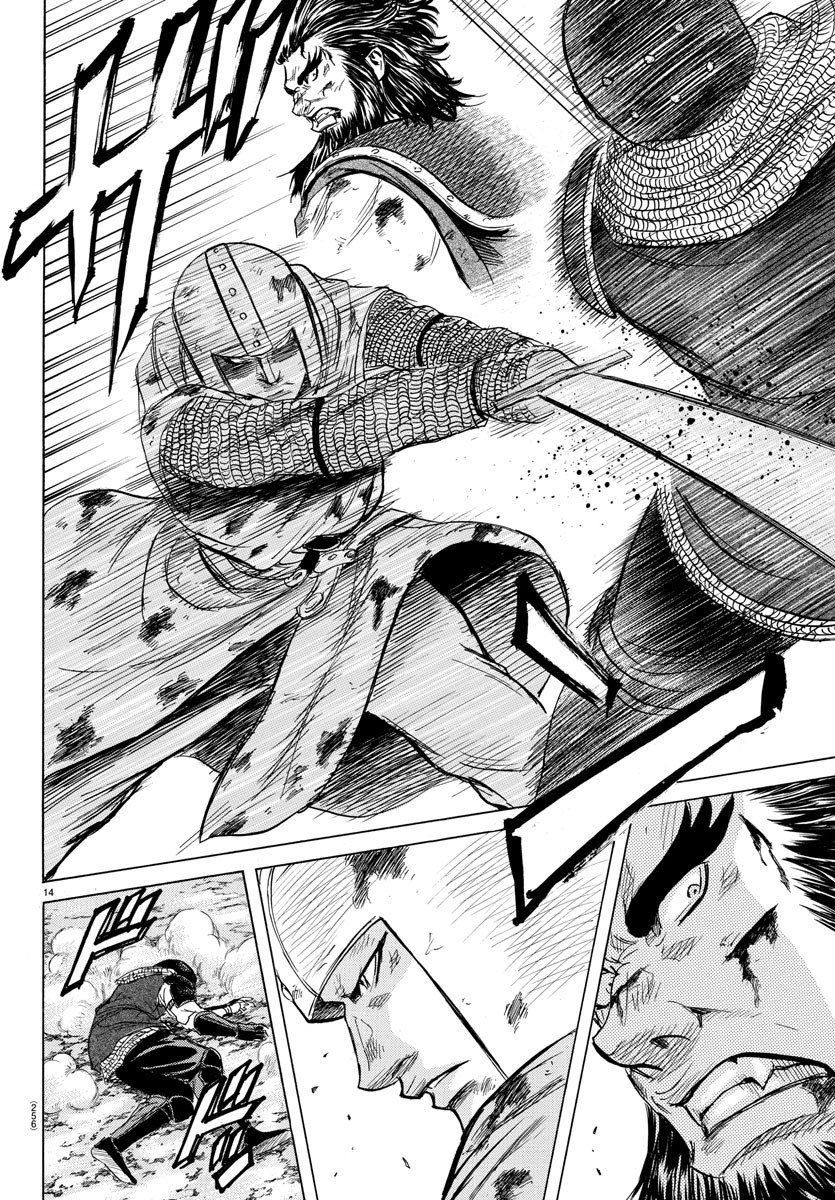 Toubousha Elio Chapter 37 14ページ