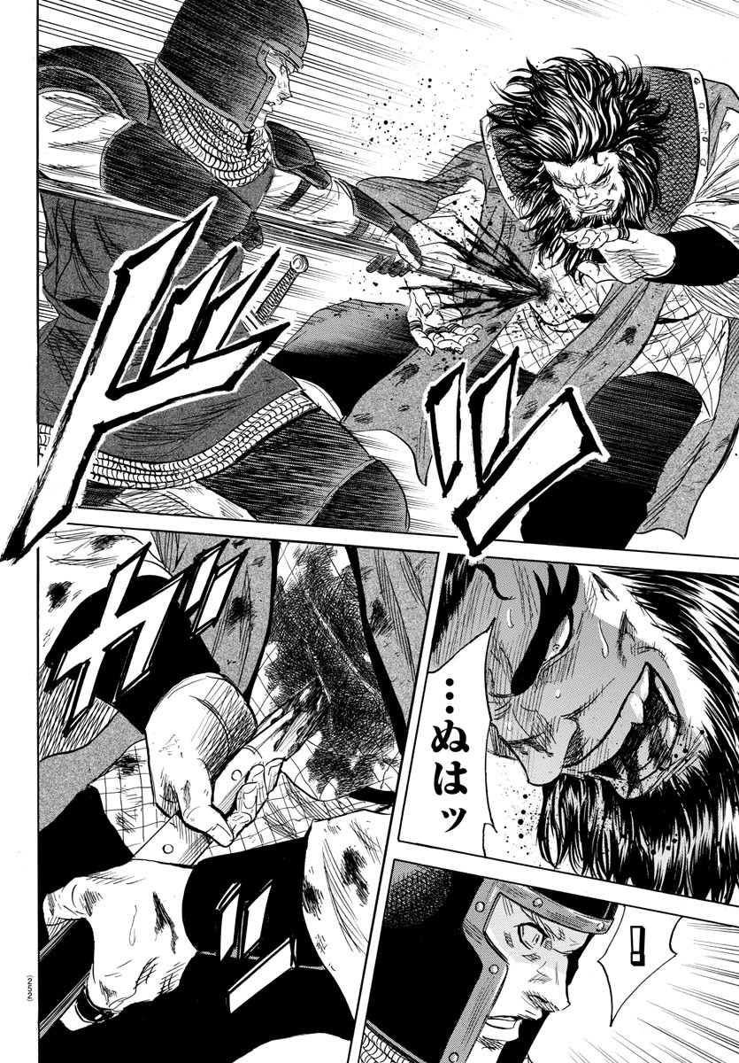 Toubousha Elio Chapter 37 10ページ