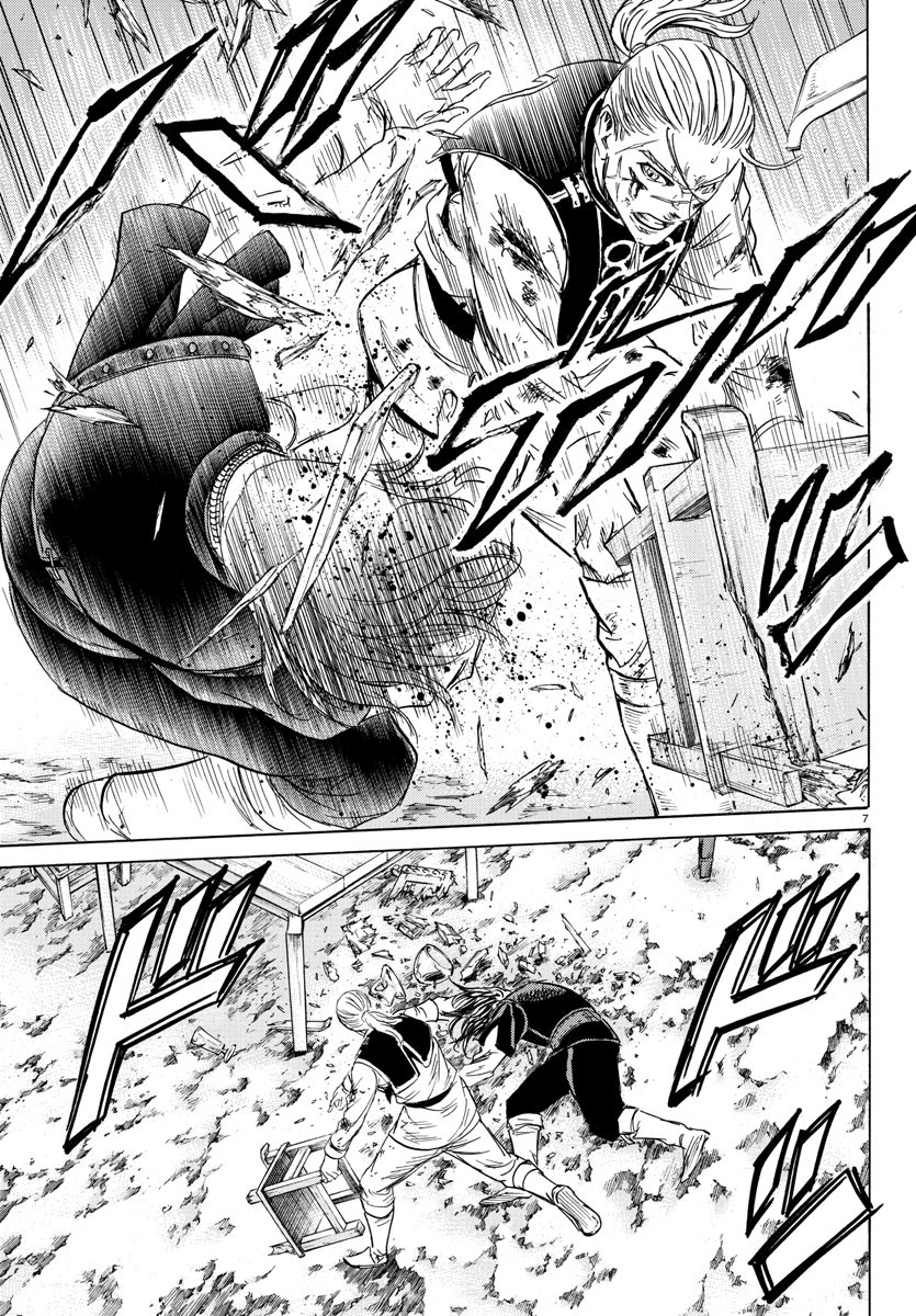 Toubousha Elio Chapter 41 7ページ