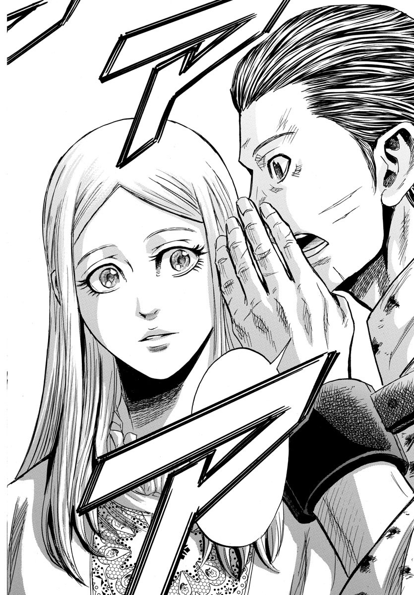 Toubousha Elio Chapter 42 14ページ