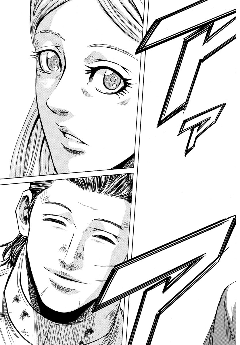 Toubousha Elio Chapter 42 15ページ