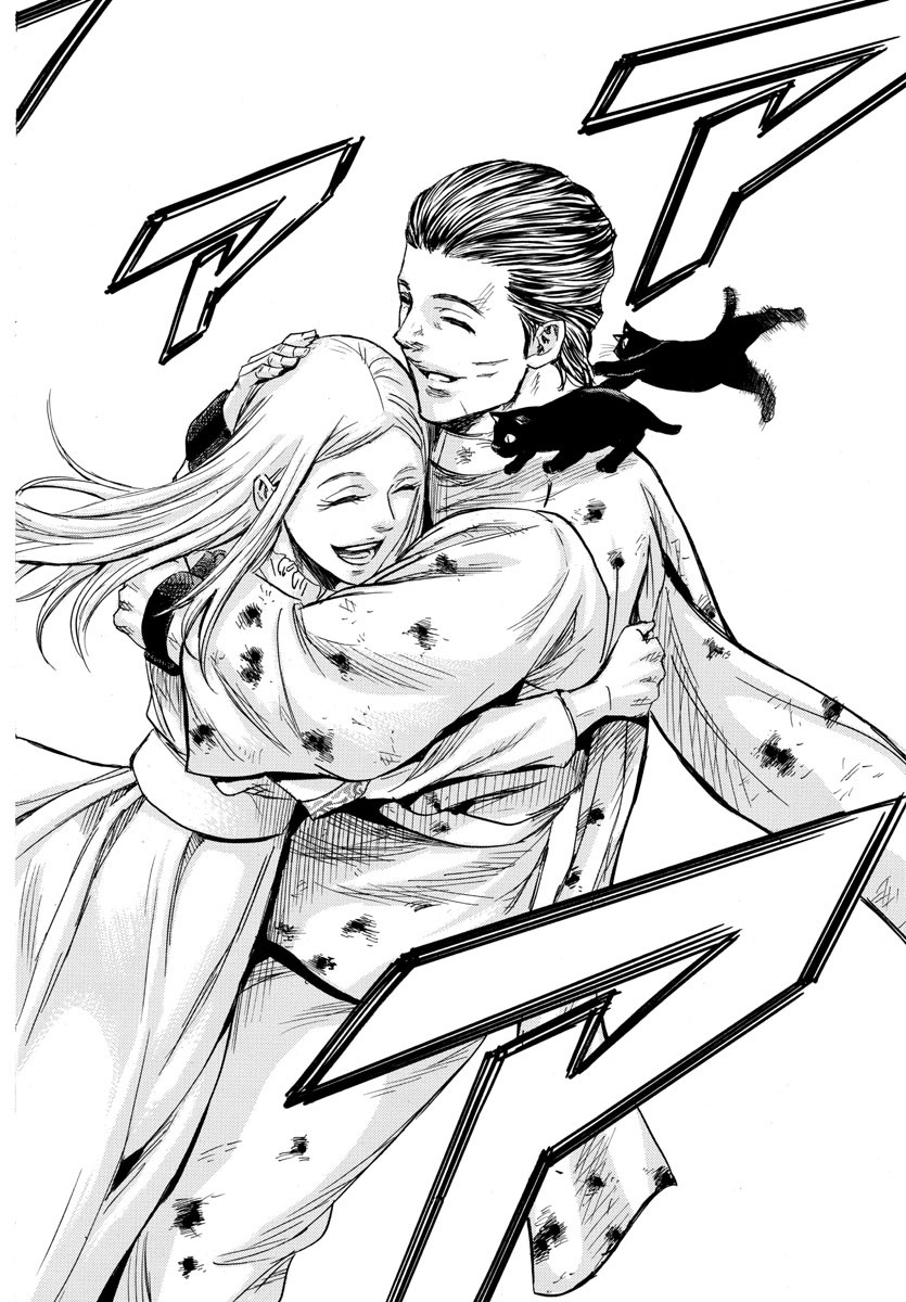 Toubousha Elio Chapter 42 16ページ