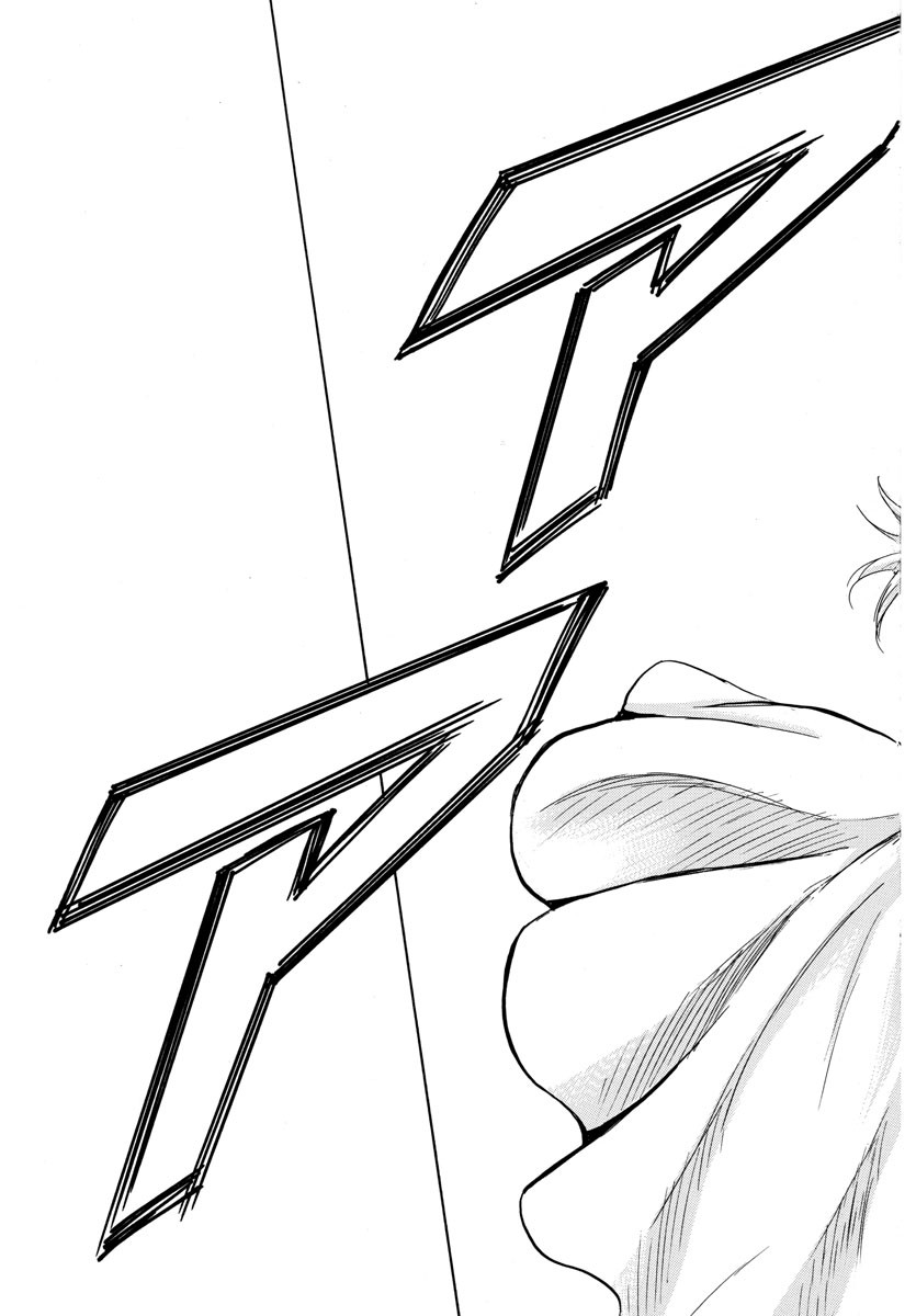 Toubousha Elio Chapter 42 17ページ