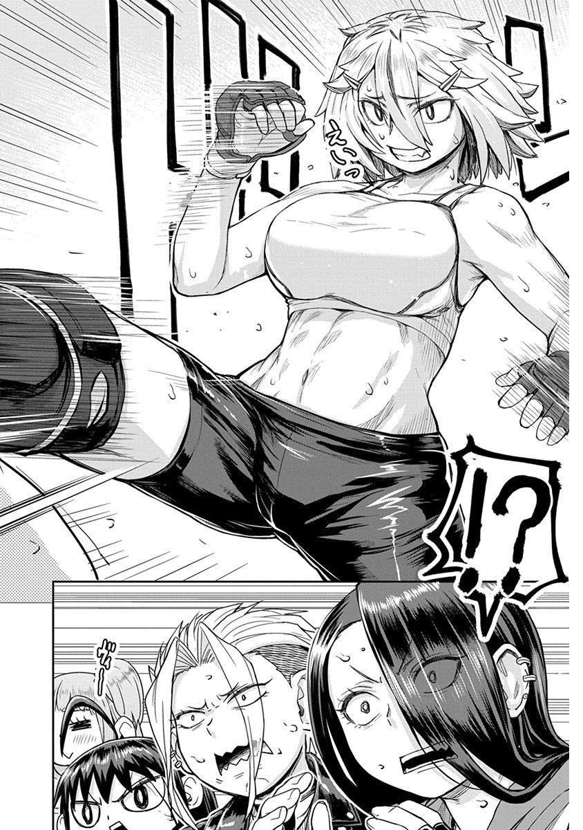 Torako, Anmari Kowashicha Damedayo Chapter 7 10ページ