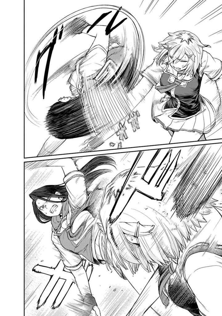 Torako, Anmari Kowashicha Damedayo Chapter 11 10ページ