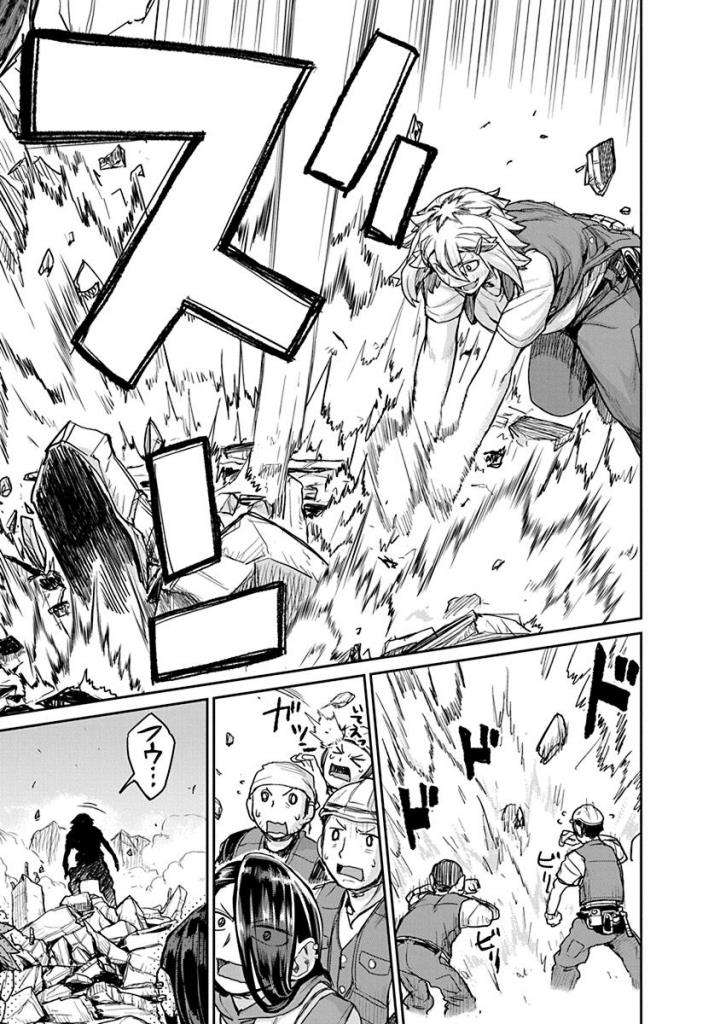 Torako, Anmari Kowashicha Damedayo Chapter 17 11ページ