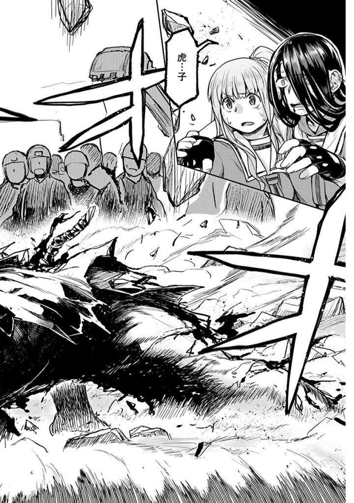 Torako, Anmari Kowashicha Damedayo Chapter 19 12ページ