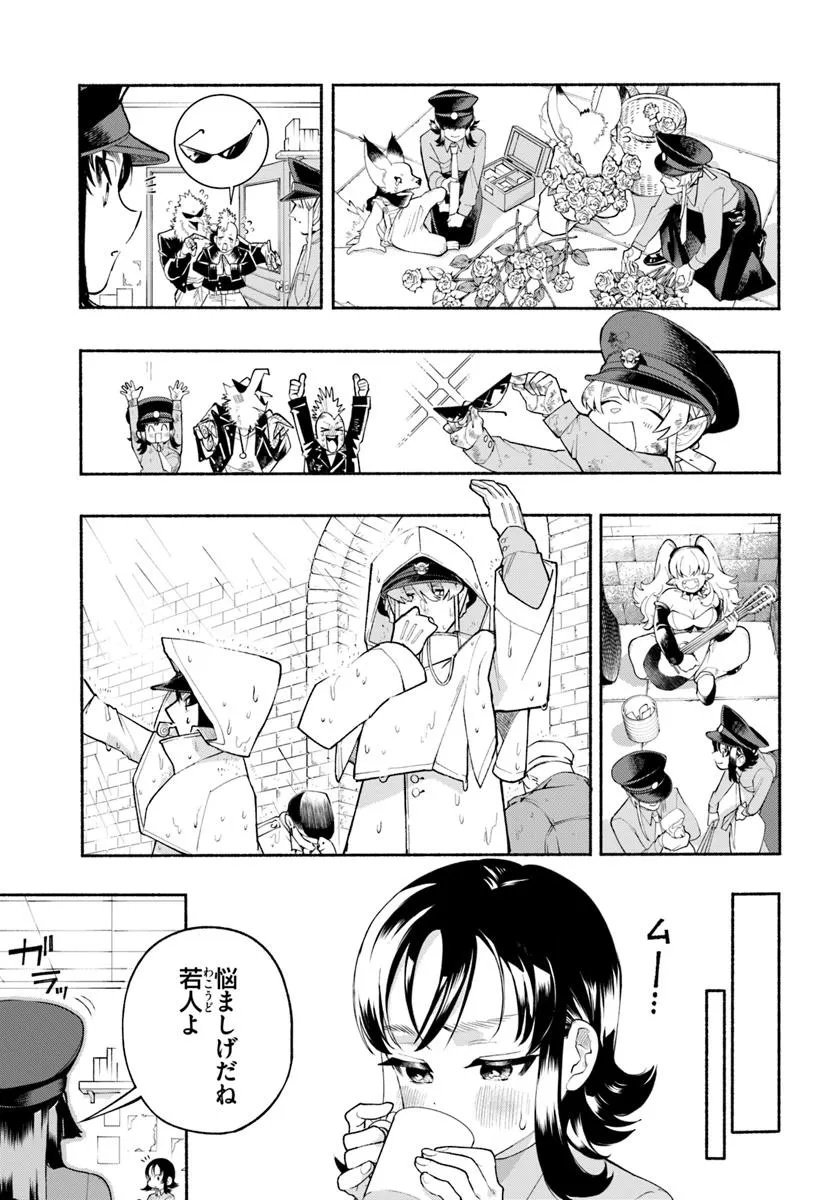 Tongari Mimi no Nanatsu no Koi Chapter 2 11ページ