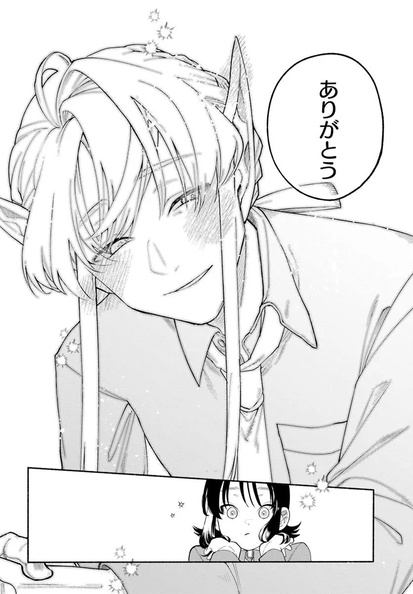 Tongari Mimi no Nanatsu no Koi Chapter 2 28ページ