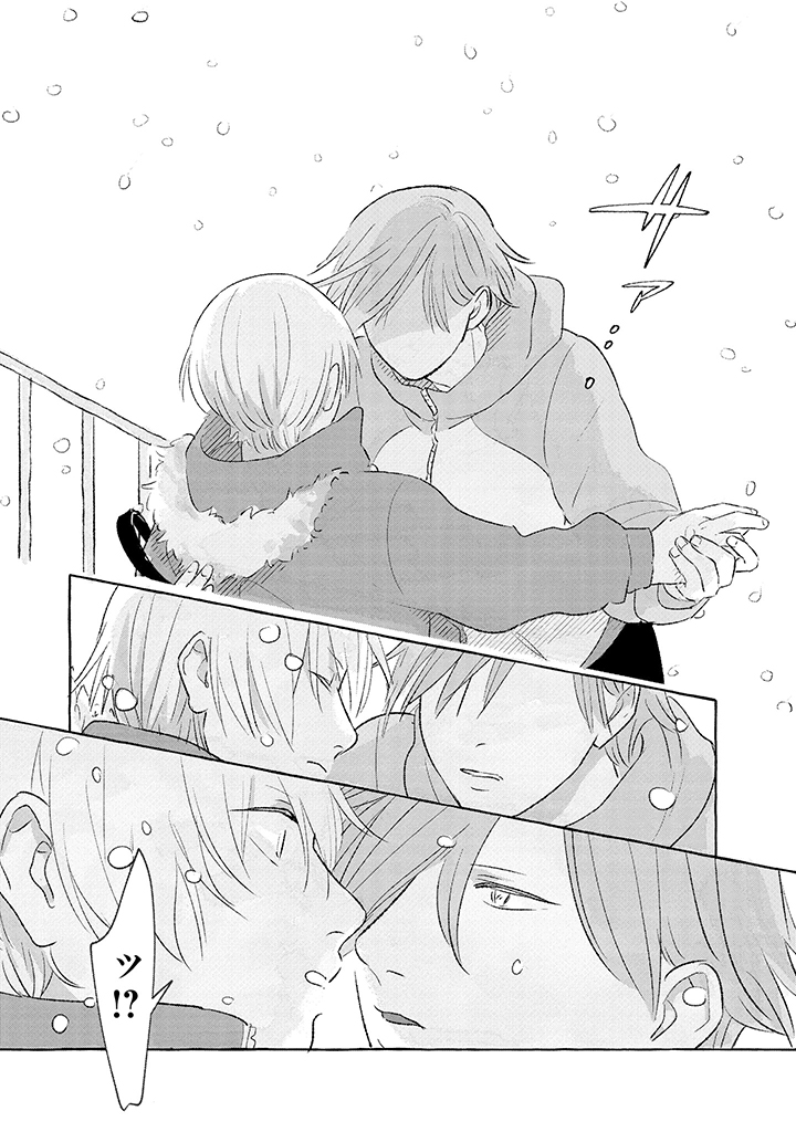 Tonari no Kinniku Joshi Chapter 5 5ページ