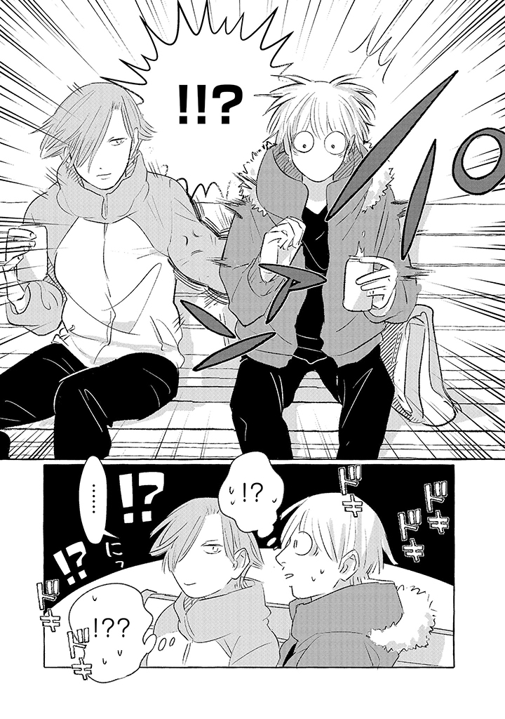 Tonari no Kinniku Joshi Chapter 6 5ページ