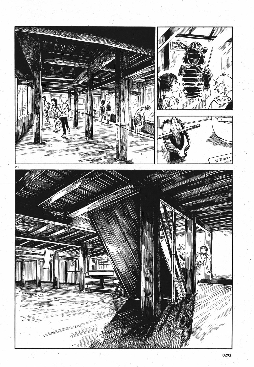 Tokyo Joushi Joshikousei Chapter 11 20ページ