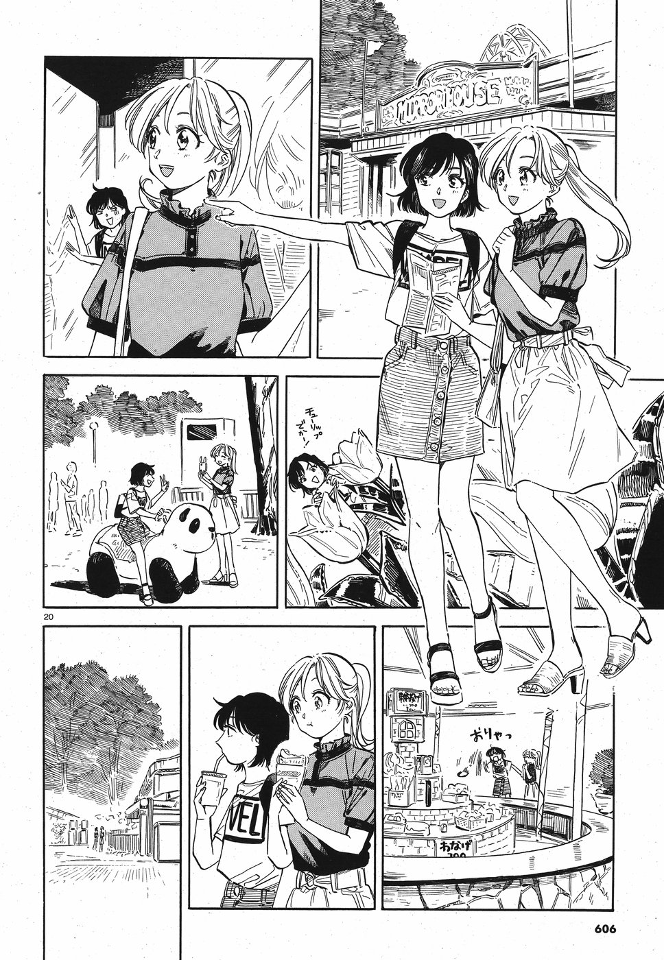 Tokyo Joushi Joshikousei Chapter 13 20ページ