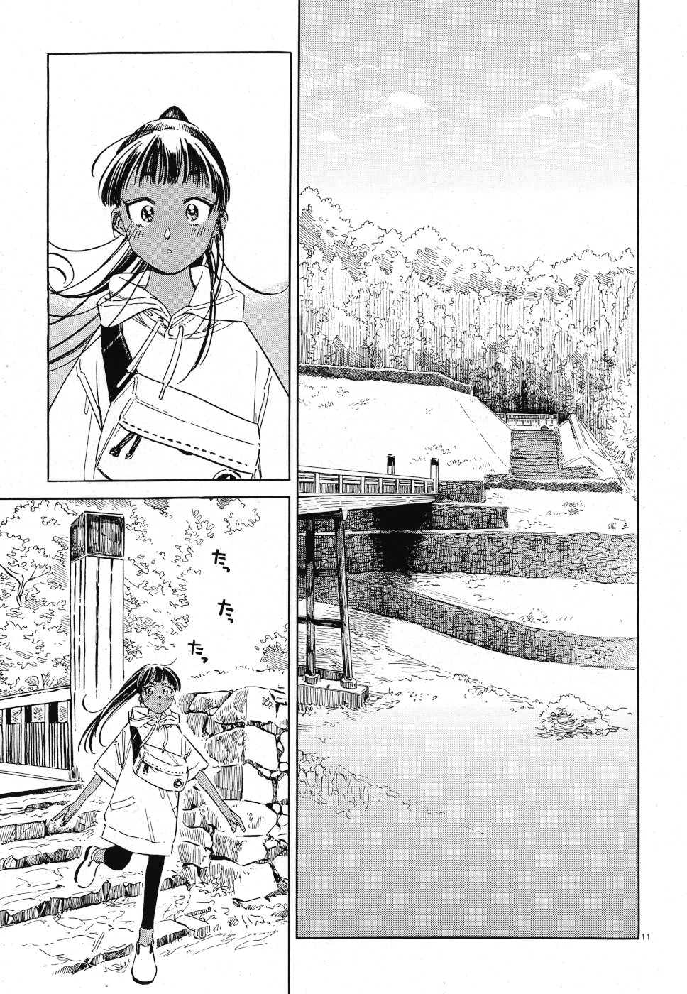 Tokyo Joushi Joshikousei Chapter 14 11ページ