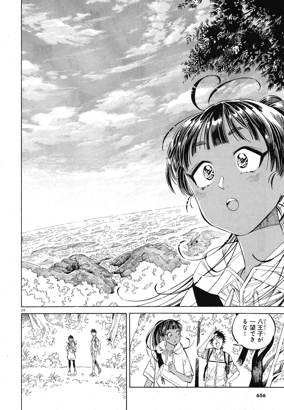 Tokyo Joushi Joshikousei Chapter 14 24ページ
