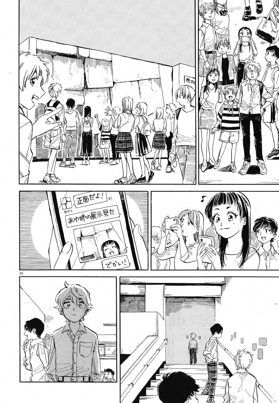 Tokyo Joushi Joshikousei Chapter 15 30ページ