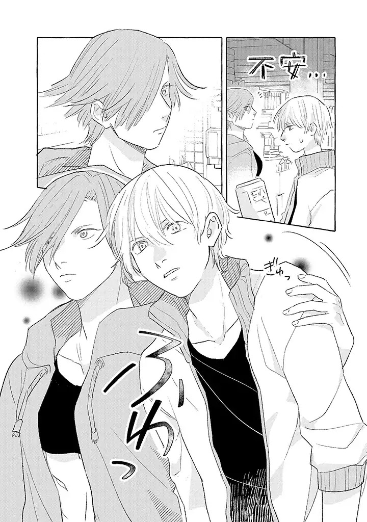 Tonari no Kinniku Joshi Chapter 14 6ページ