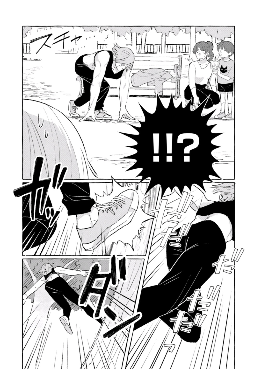 Tonari no Kinniku Joshi Chapter 17 3ページ