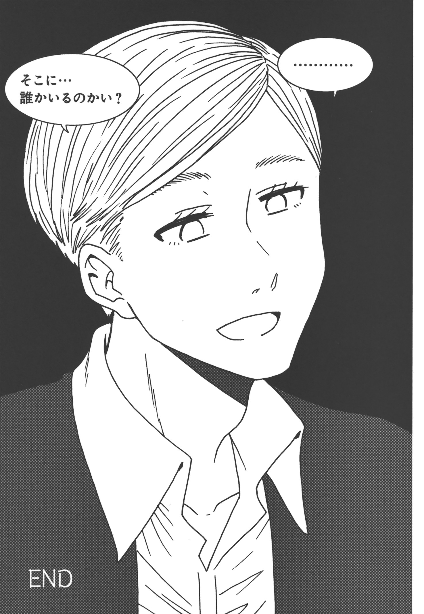Tomo-chan wa Onnanoko! Chapter 23 39ページ