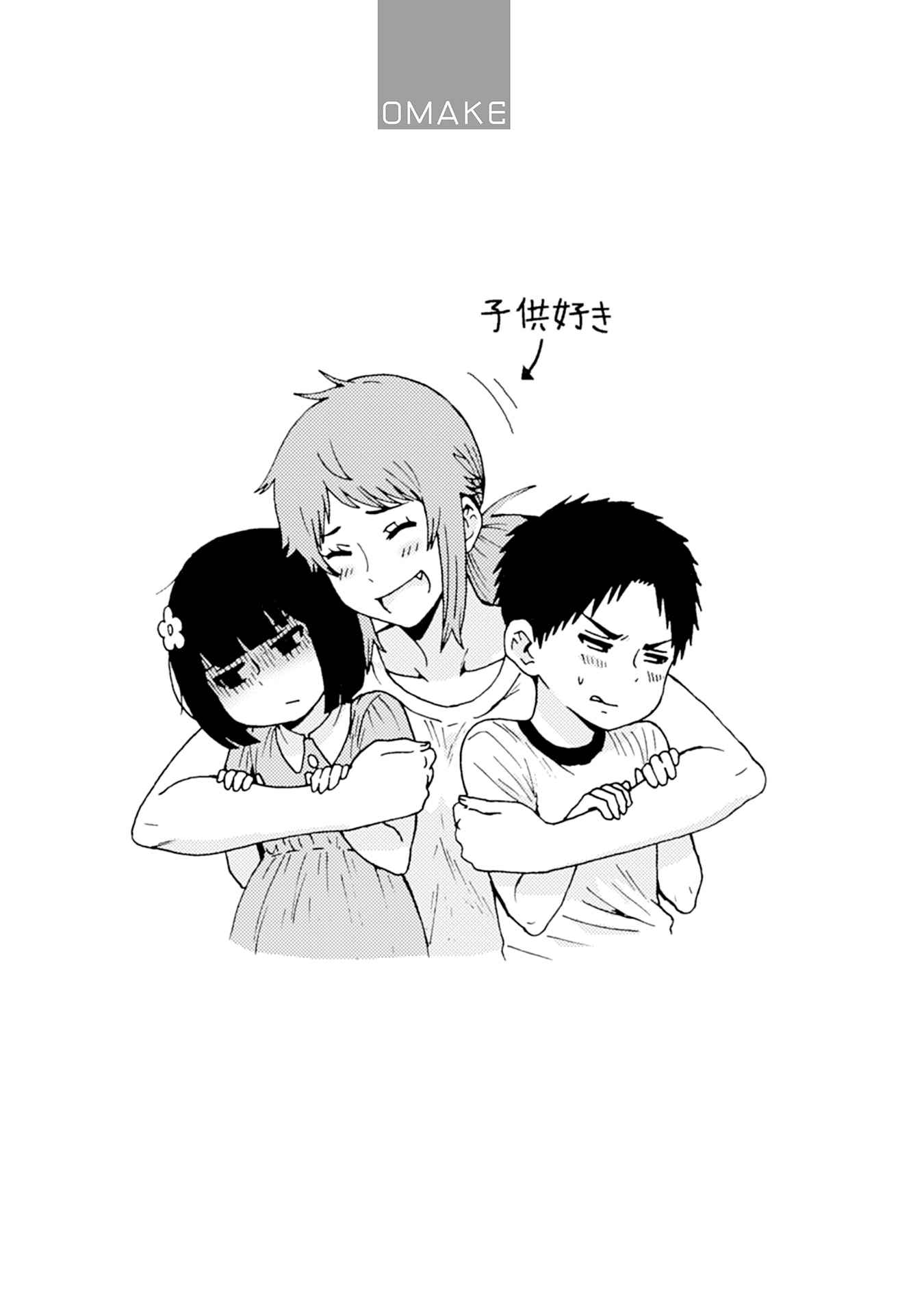 Tomo-chan wa Onnanoko! Chapter 26 21ページ
