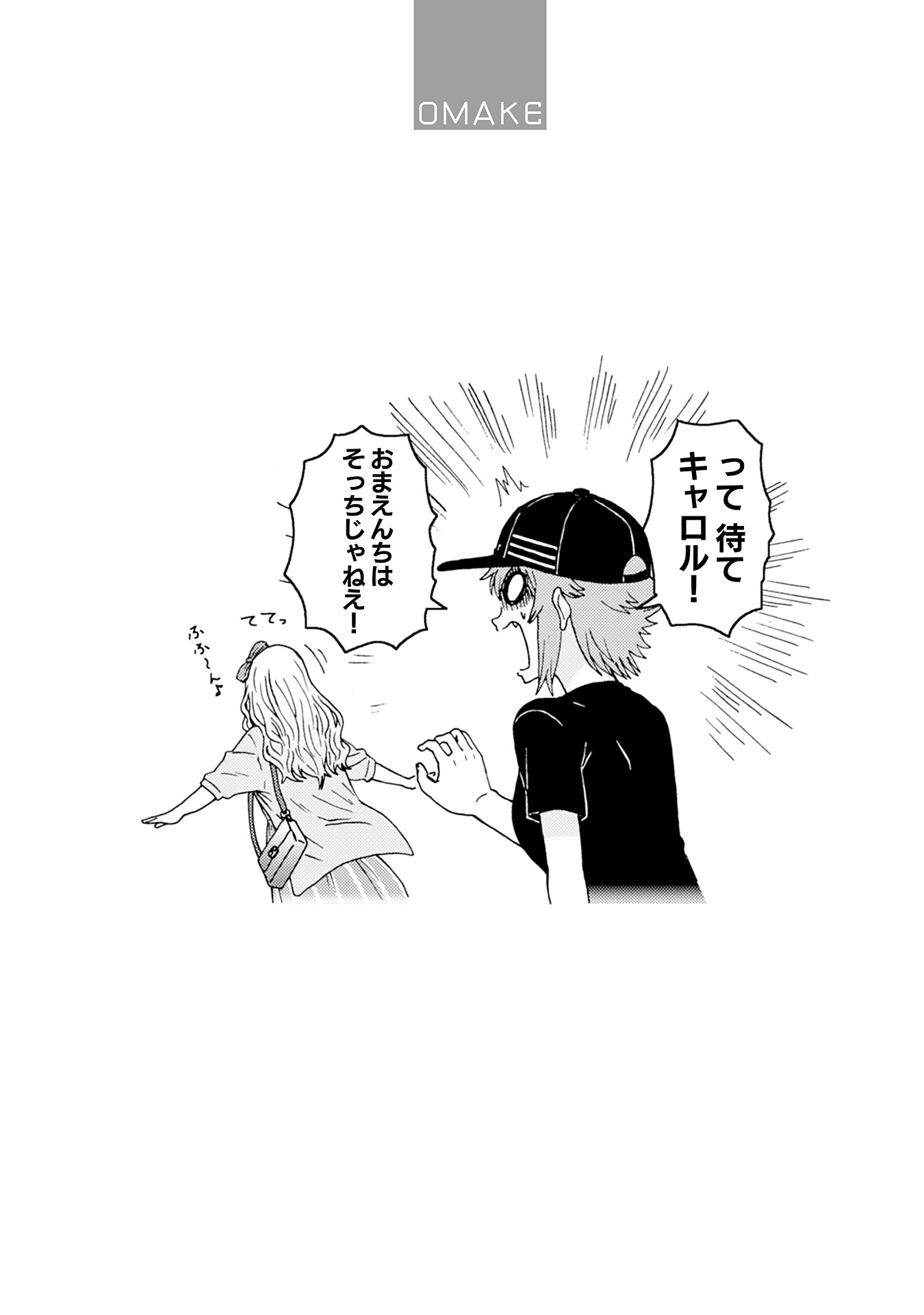 Tomo-chan wa Onnanoko! Chapter 28 12ページ