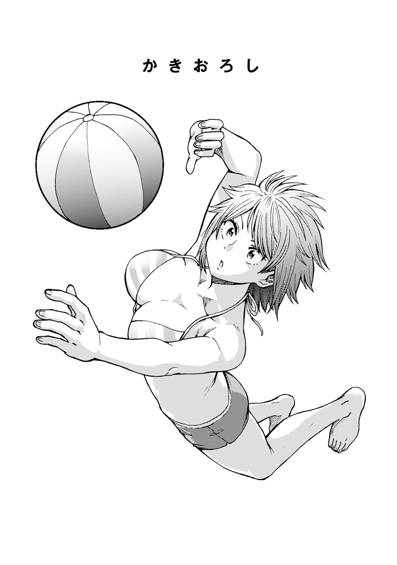 Tomo-chan wa Onnanoko! Chapter 31 17ページ