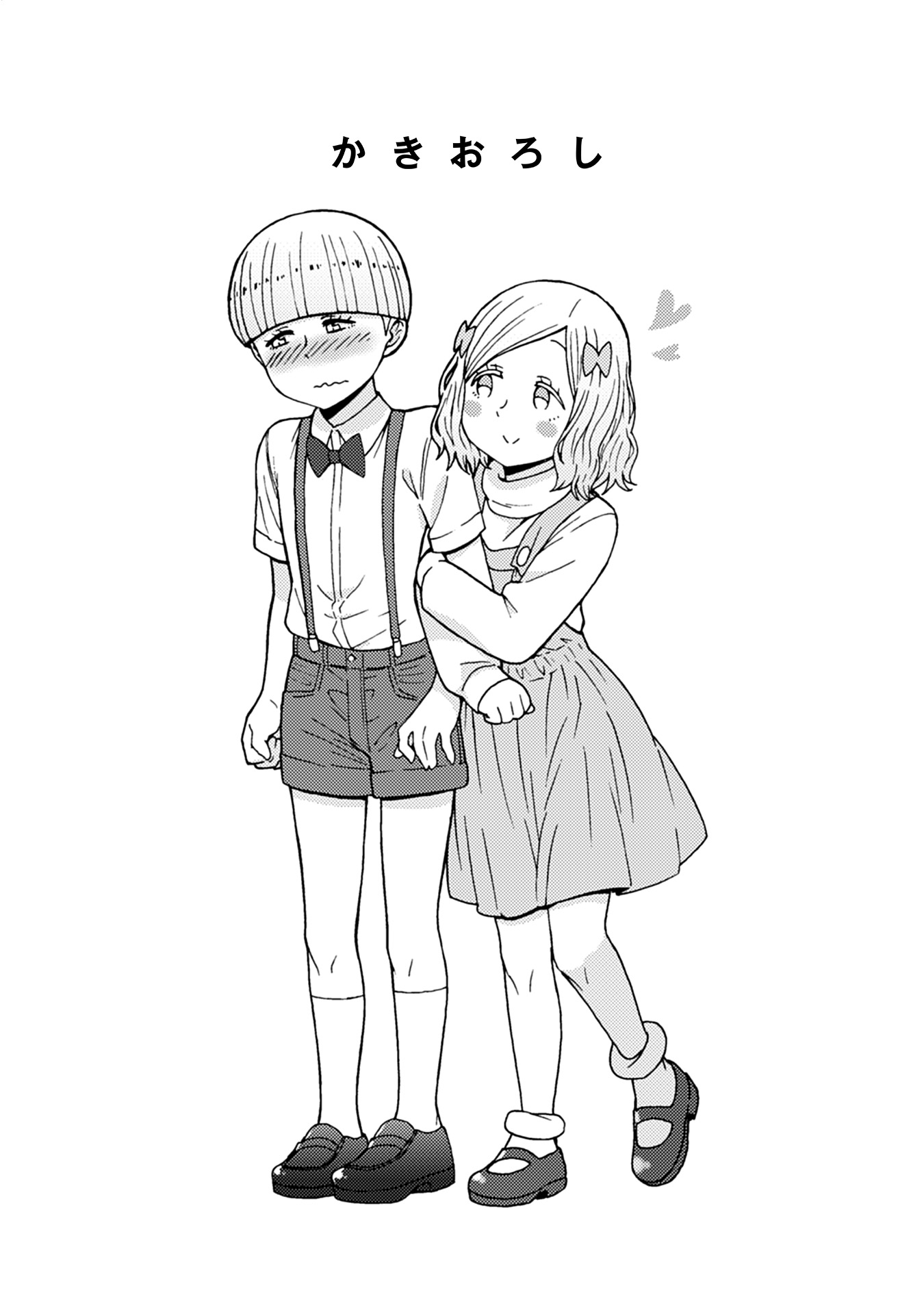 Tomo-chan wa Onnanoko! Chapter 37 16ページ