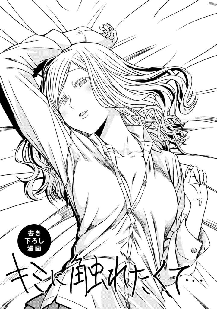 Tomo-chan wa Onnanoko! Chapter 41 35ページ