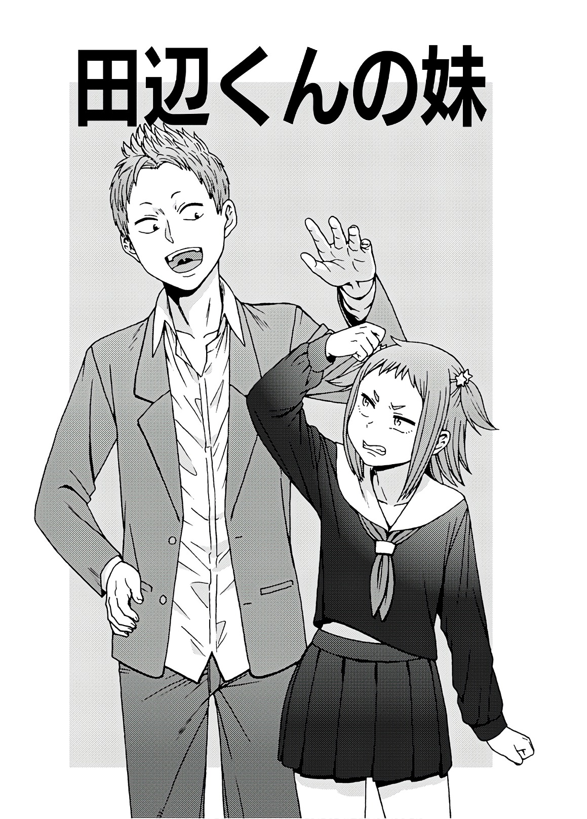 Tomo-chan wa Onnanoko! Chapter 46 15ページ