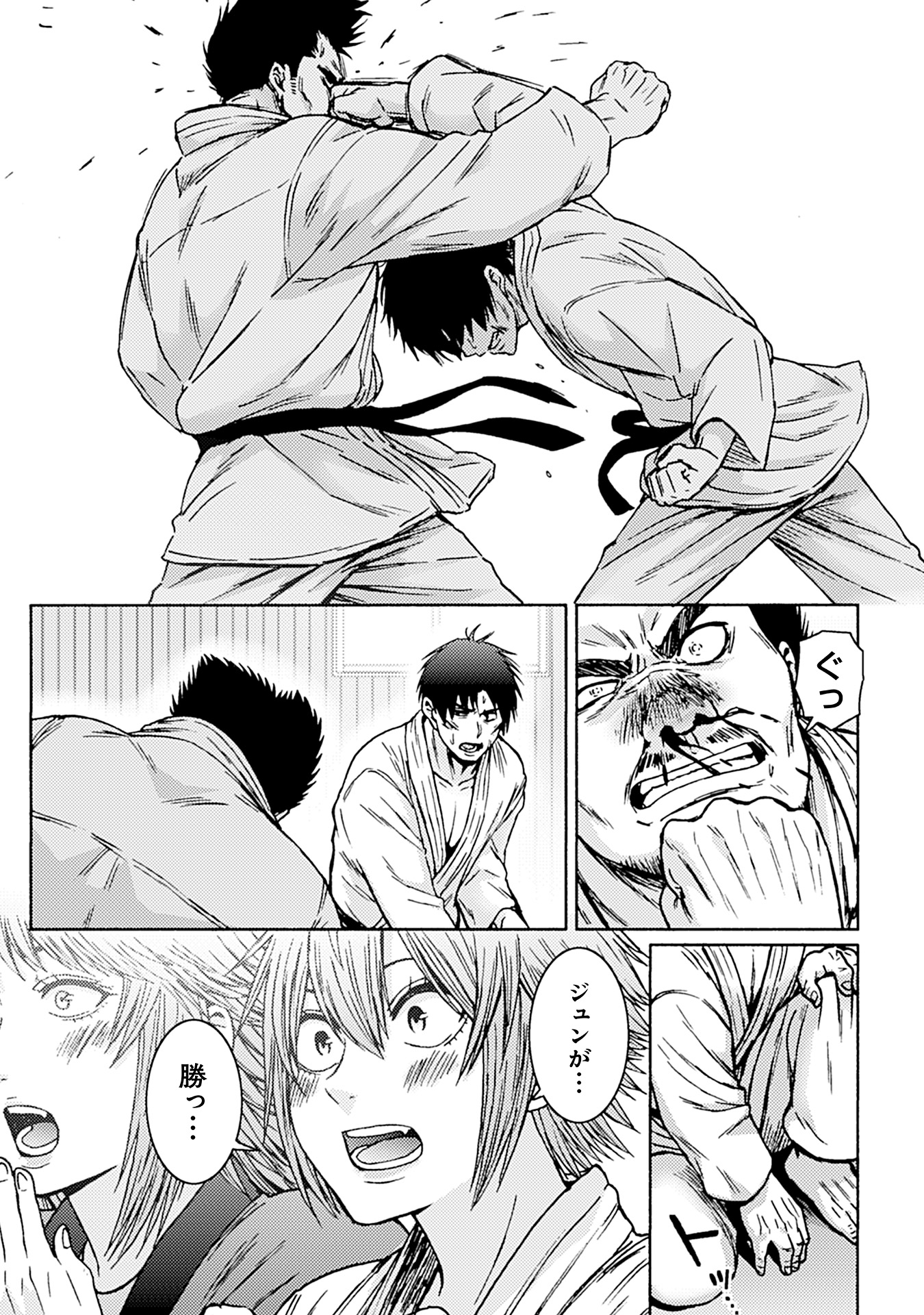 Tomo-chan wa Onnanoko! Chapter 51 15ページ