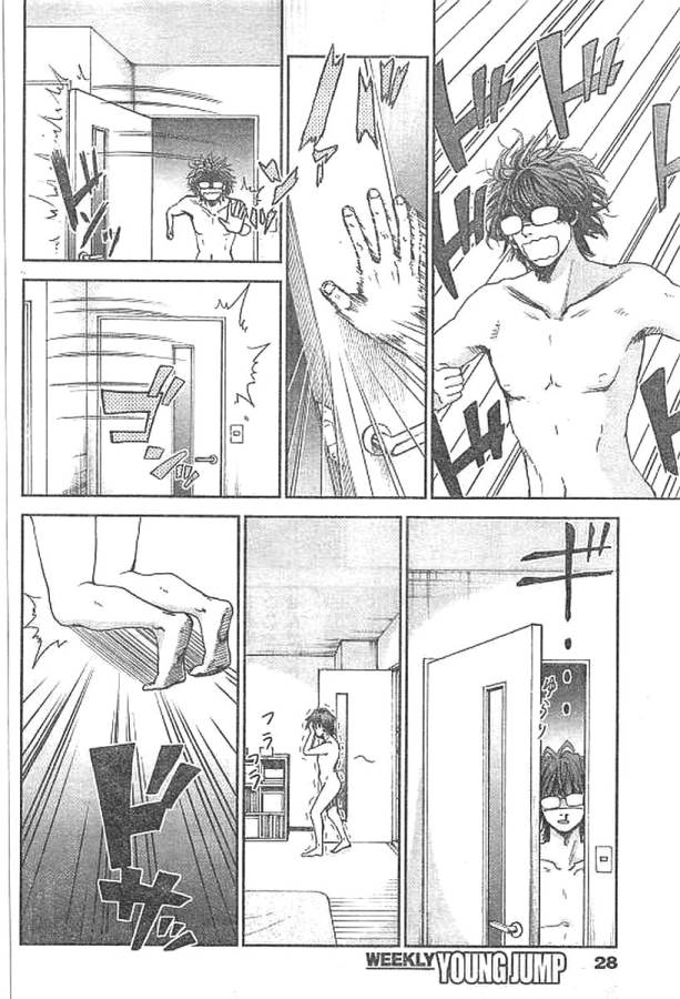 Tonari no Akujo Chapter 1 19ページ