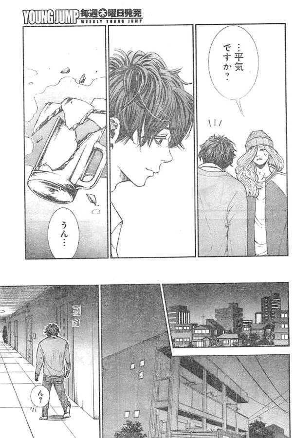 Tonari no Akujo Chapter 1 58ページ