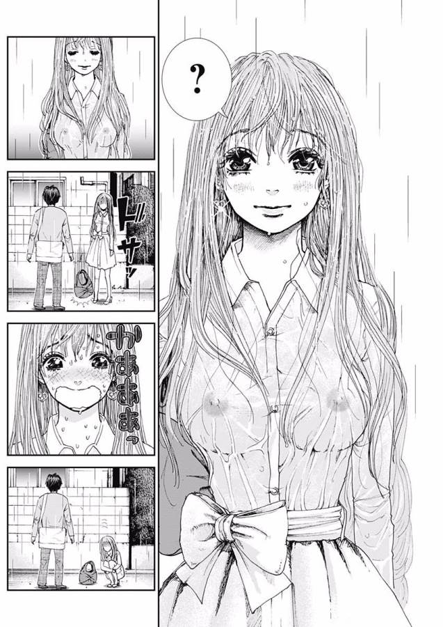 Tonari no Akujo Chapter 2 13ページ