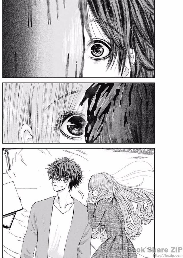 Tonari no Akujo Chapter 2 37ページ