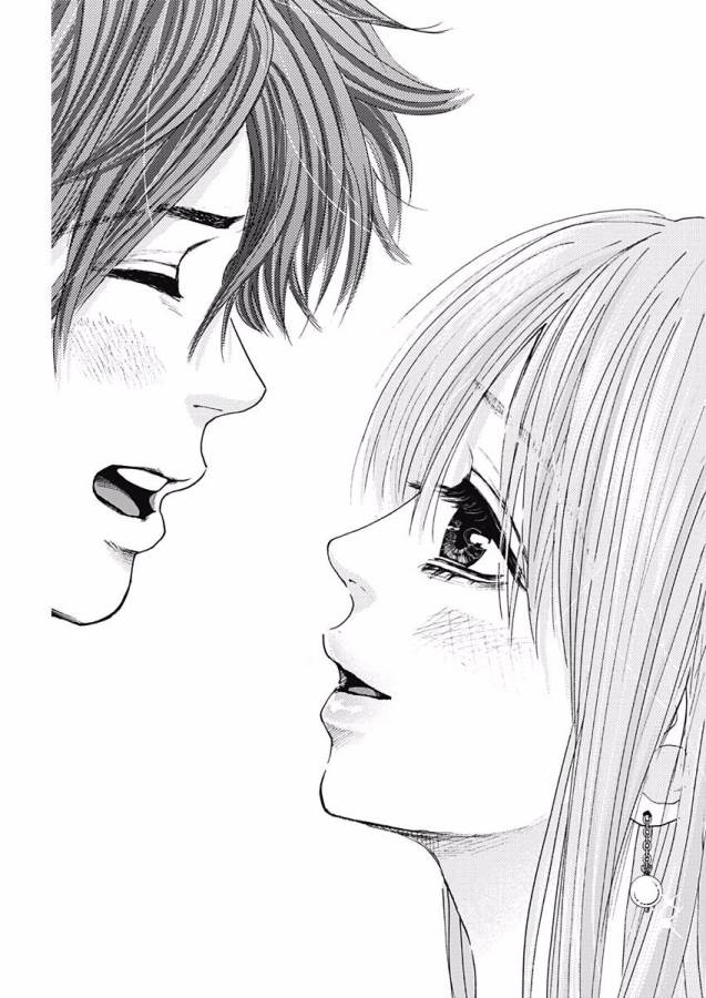 Tonari no Akujo Chapter 2 44ページ